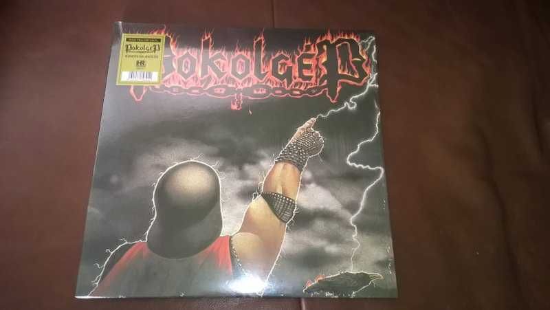 Massacra, Massacre, Sacrifice,  Pokolgep