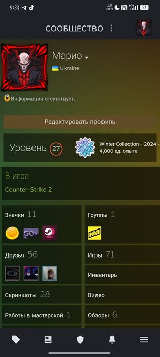 Продам Стим аккаунт 71 игра в библиотеке 21lvl