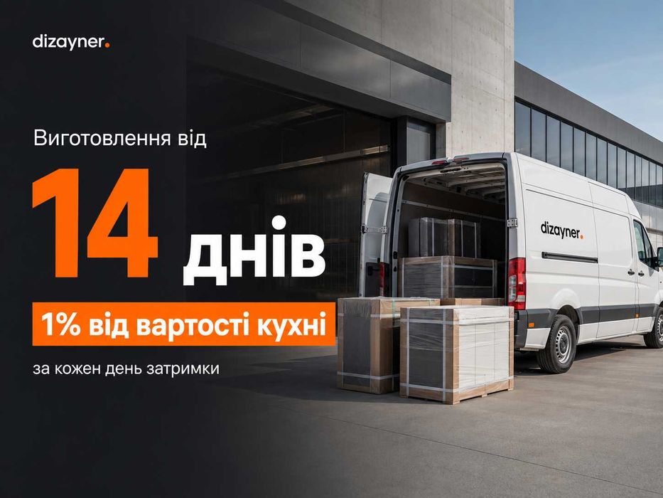‼️ Кухня під розмір без переплати ‼️ Фабричні модулі під ваш проєкт у Києві