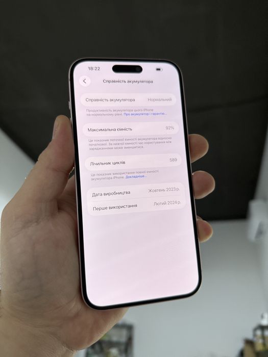 Apple iphone 15+ 128 gb айфон 15 плюс 92%