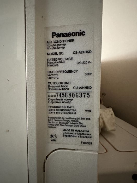 Кондиционер Panasonik CS-A24HKD , б/ у