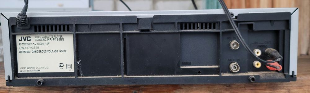 Видеоплеер JVC HR-P185EE