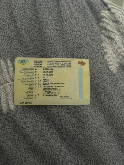 Вайпер р2 200