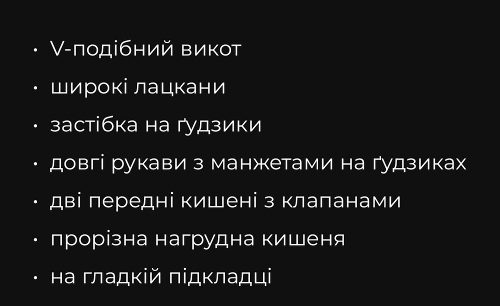 Елегантний шкільний костюм для хлопчика  152 р.