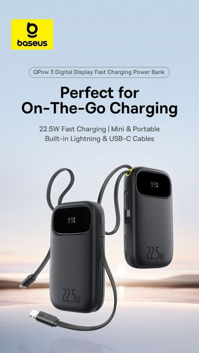 Нові Павербанки Baseus Blade H1 20 000mAh 100W / Baseus QPow 3 22.5W