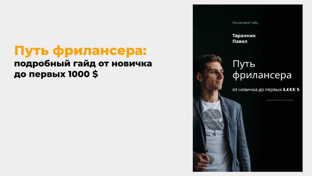 Ментор програмування  Python, JS, React  — від нуля до професіонала