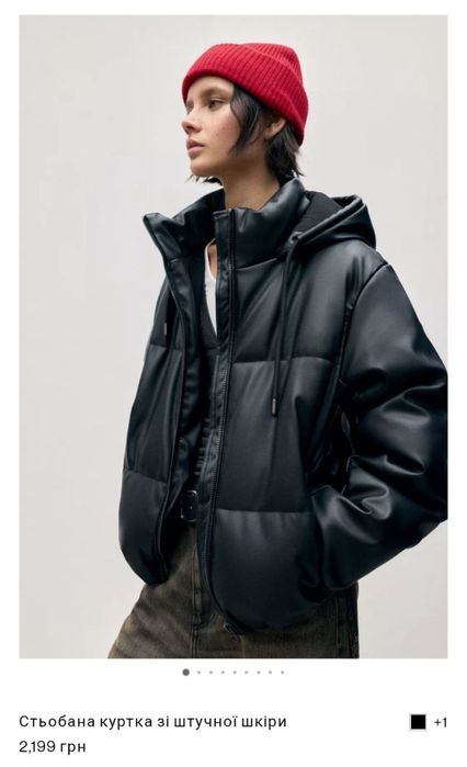Стьобана куртка зі штучної шкіри s l