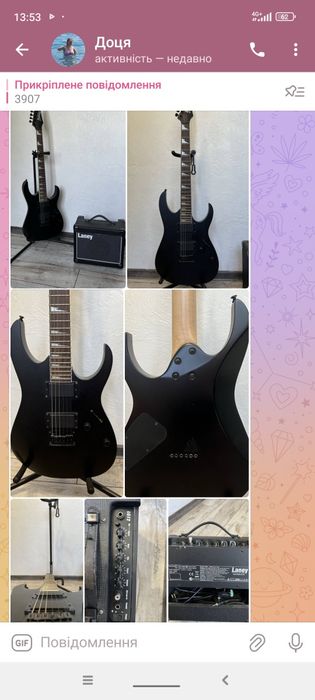 Гітарний комплект