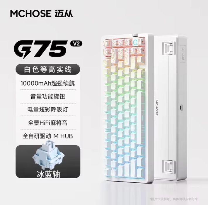 Клавіатура Mchose G75