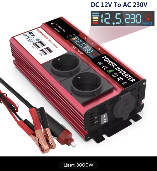 Инвертор 3000W / источник бесперебойного питания (ИБП)