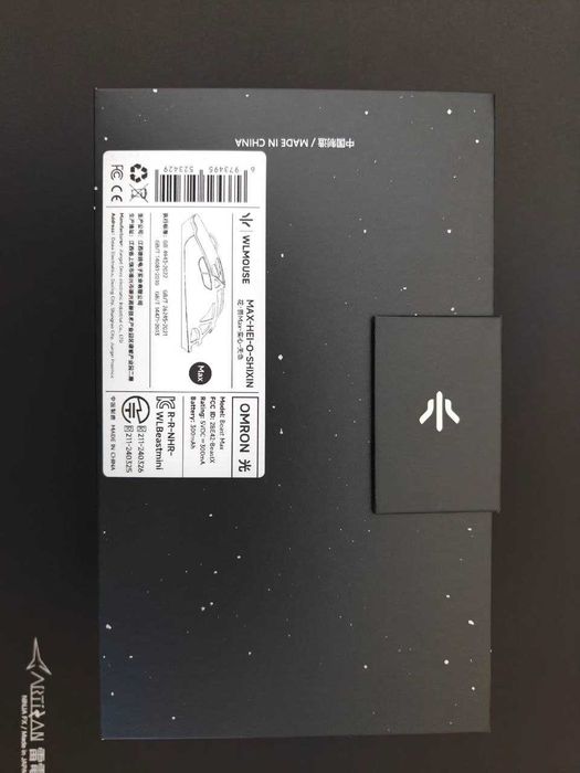Wlmouse beast x max, solid sides, black optical omron