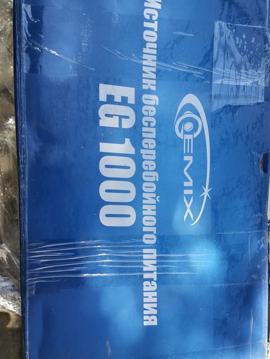 Продам ИБП EG 1000
