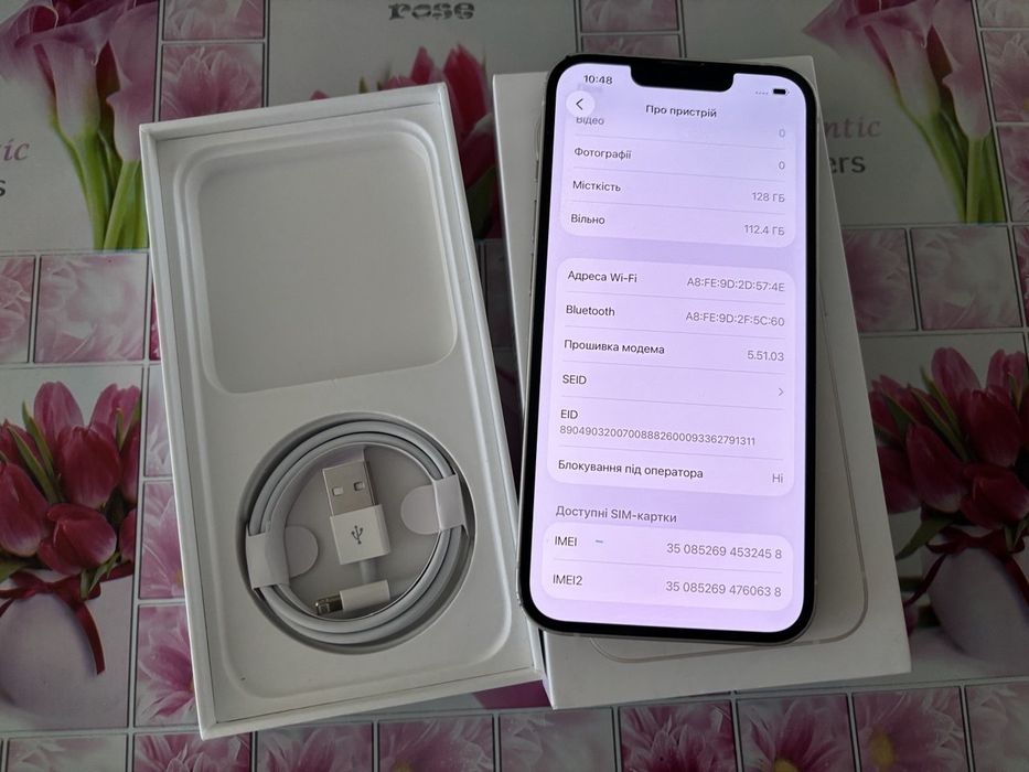 iPhone 13.  Неверлок. 128г.