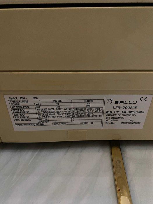 Кондиціонер BALLU KFR-7002GWE б/в