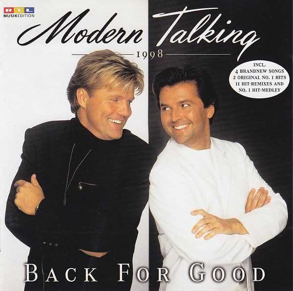Коллекция CD Modern Talking Phil Collins Roxette Gary Moore ABBA Lady Gaga