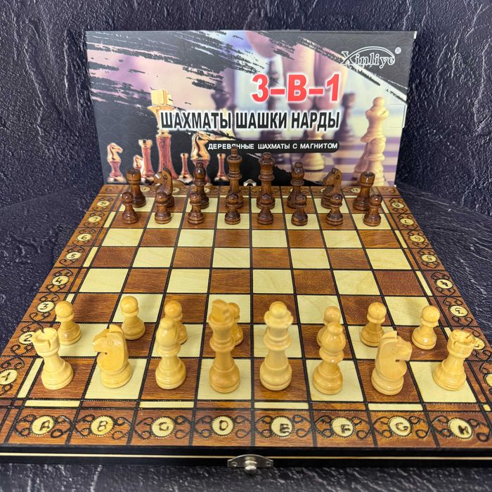 Шахматы, шашки, нарды 3 в 1 комплект с магнитом 7703 (доска 34x34 см)