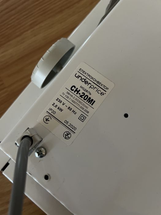 Обогреватель в хорошеи состоянии, электроинвертор 2kw