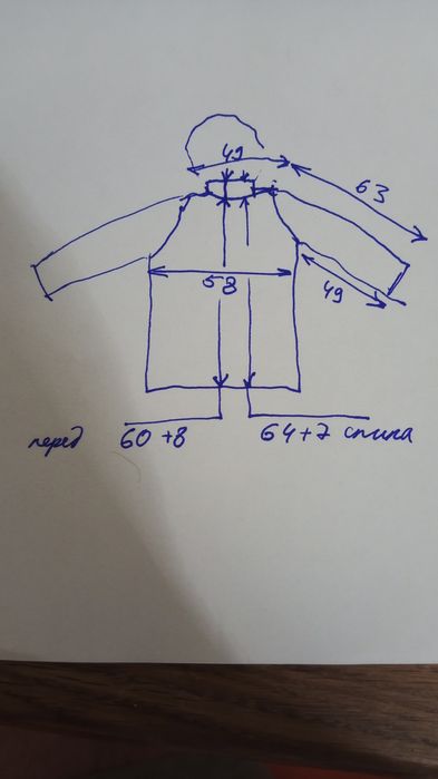 Куртка -пуховик,качиний пух.