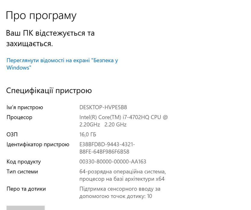 Сенсорний ноутбук Dell M3800 15.6"/i7/16 RAM/180 SSD/Nvidia Quadro