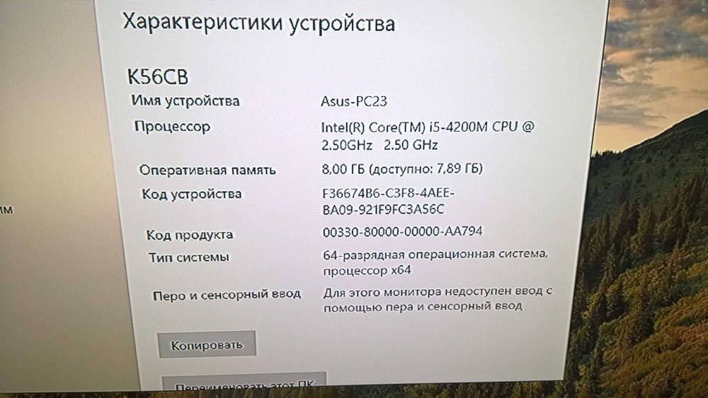 Детали Lenovo E440 ,материнская плата + i 5 процессор и пр.
