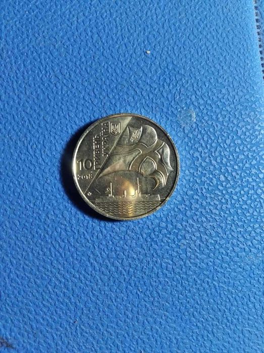 лімітована монета 10 гривень на честь 100 річчя вій-ково мор-го флоту