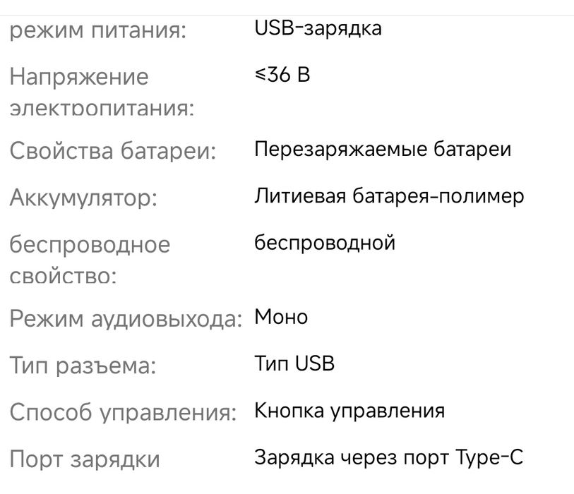 Беспроводная колонка, будильник , ночник