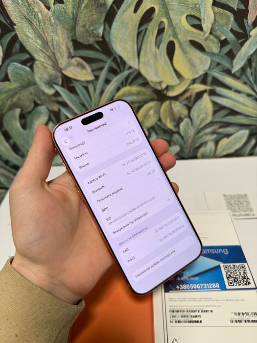 iPhone 17 Pro Max 256GB Neverlock TRADEIN 17Про Макс 256ГБ