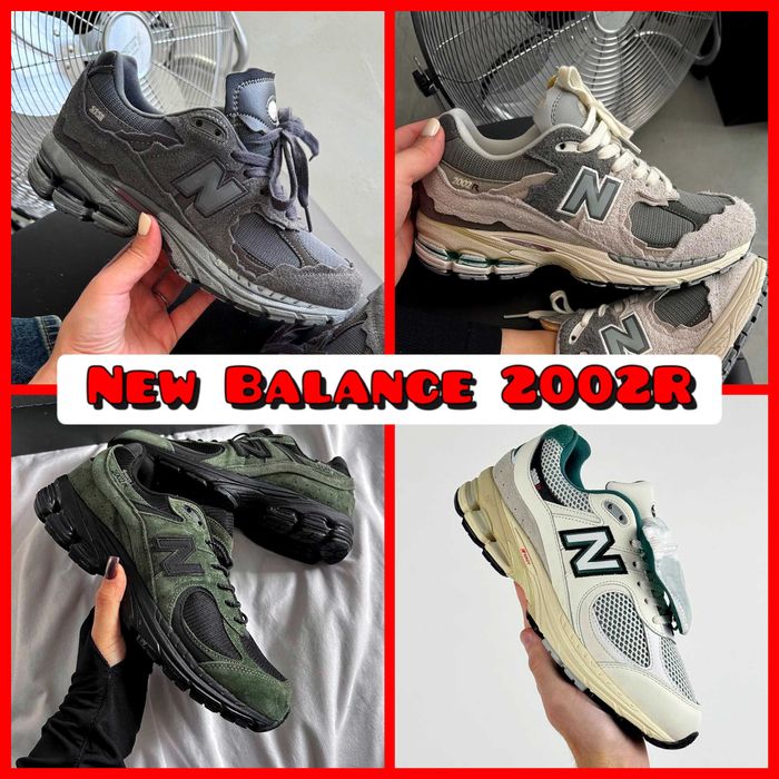 ‼️Класичні й зручні кросівки для міста New Balance 2002R у різних кольорах | Розміри 36 - 45‼️