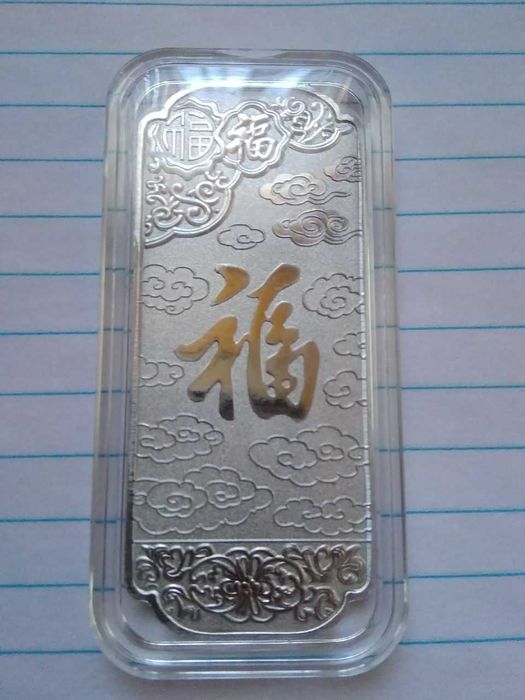 Рік собаки, мавпи. кролика.