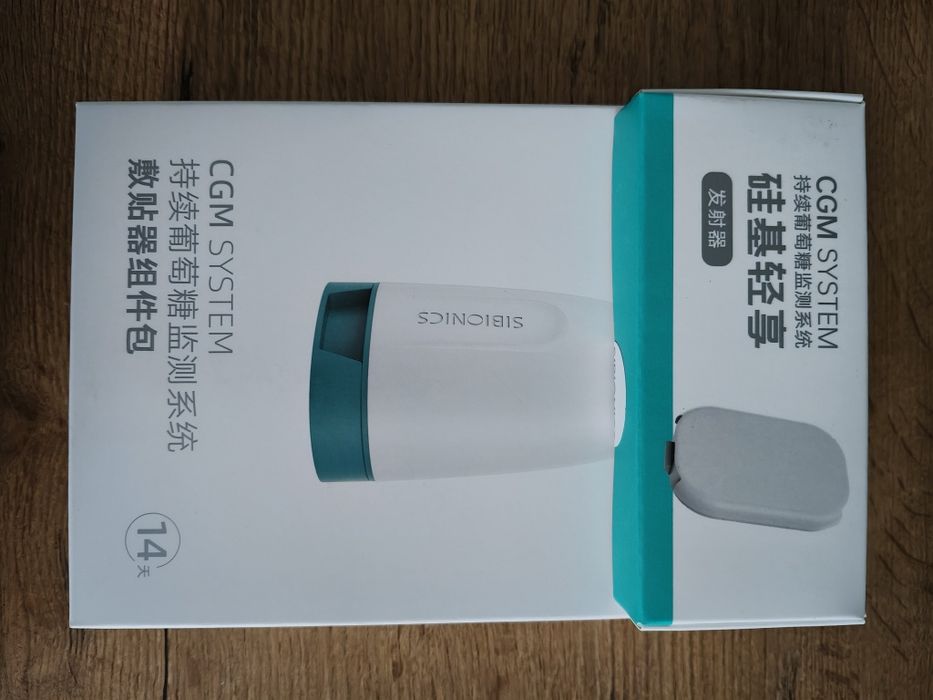 Sibionics 2 покоління