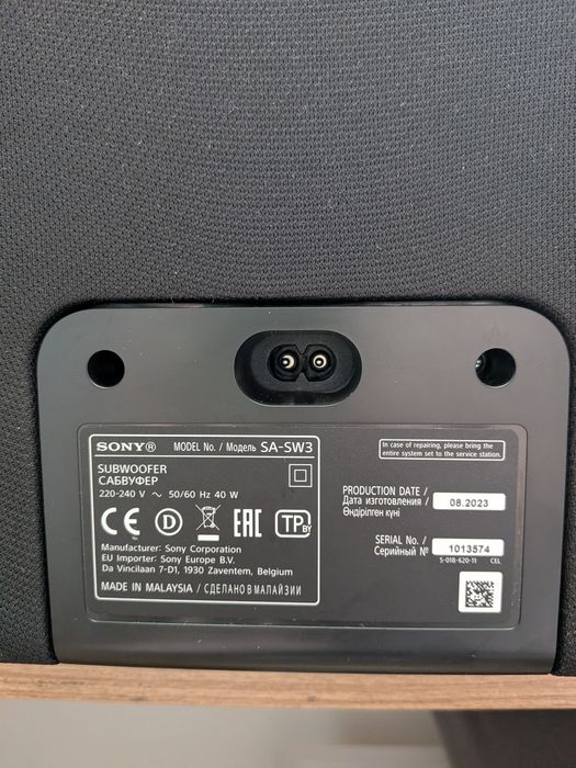 Subwoofer SONY SA-SW3 Czarny | Bezprzewodowy 200W | STAN IDEALNY!