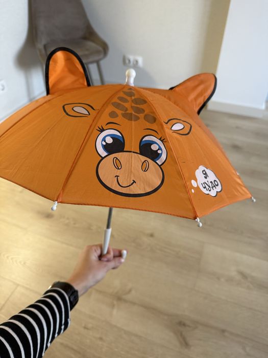 Парасолька трость для 2 річок