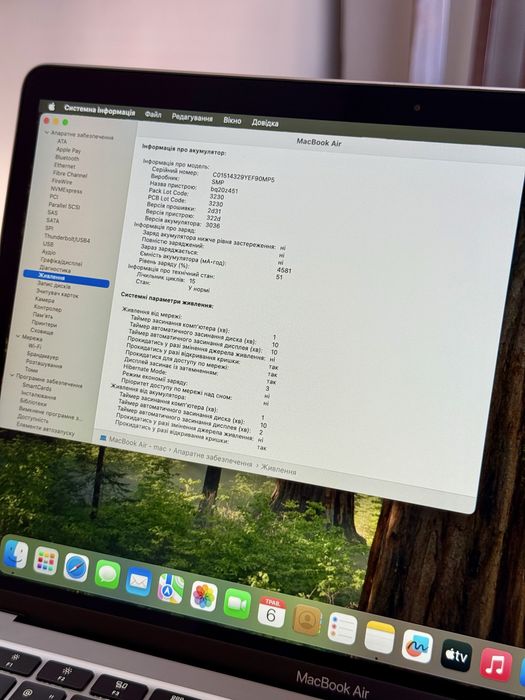 MacBook Air 2020 8 256GB Стан Ідеал
