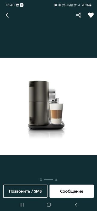 Кавамашина Nespresso