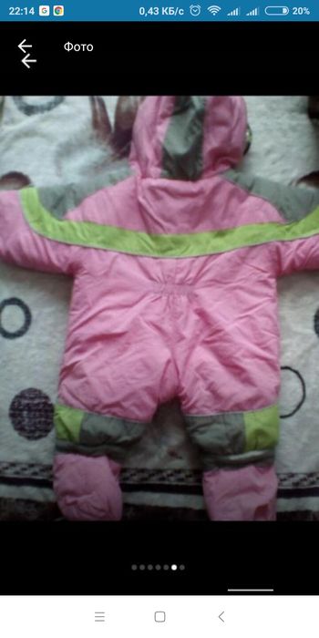 Комбинезон зимний на овчине.