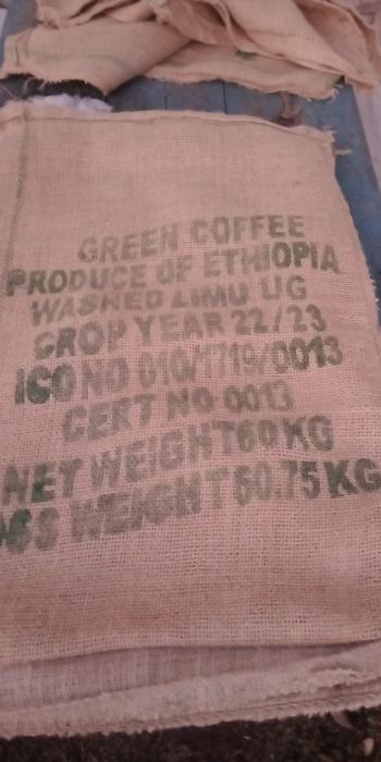 Мішки  джгутові Кава