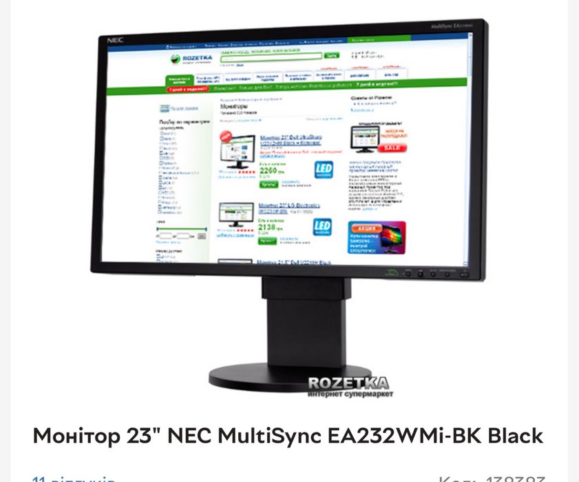 Монітор IPS Dell, Nec
