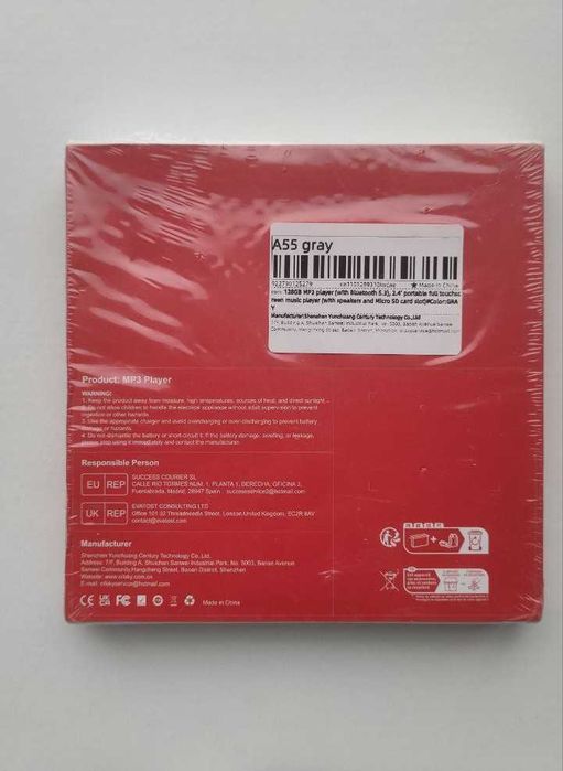 MP3-плеер HIFI 128 ГБ OILSKY Lossless Bluetooth MP3/APE/AAC/FLAC і др