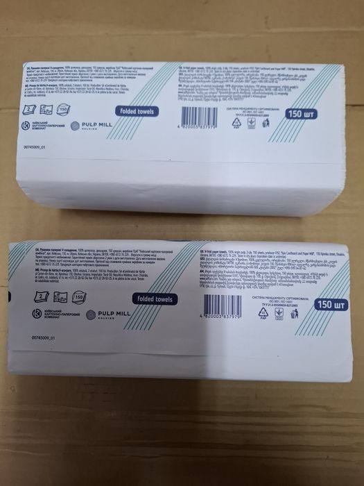 Бумажные полотенца Диво и Кохавынка.