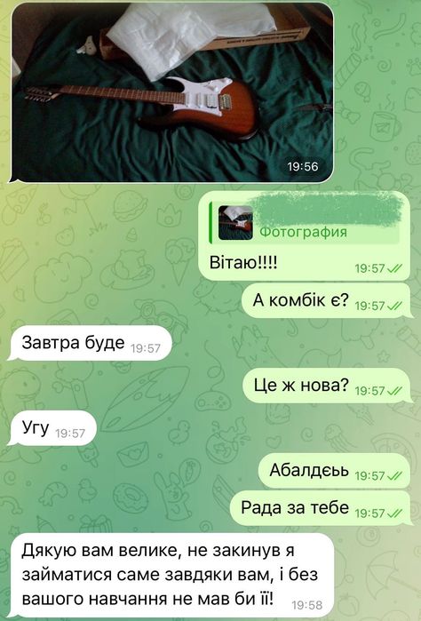 Викладач гітари, уроки гри на гітарі/укулеле/музична теорія