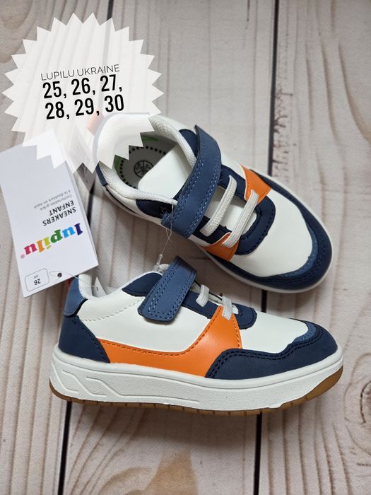 Lupilu 25,26,27,28 дитячі кросівки на хлопчика кроссовки детские