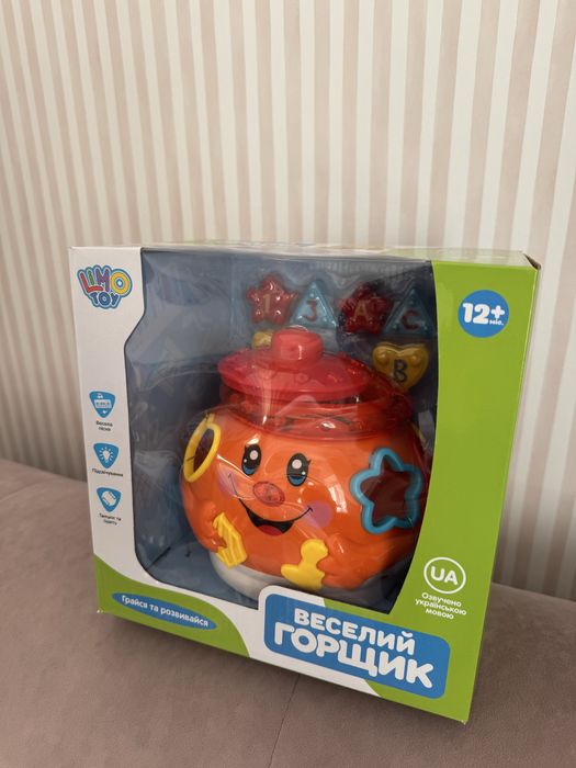 Нова запакована іграшка «Веселий горщик» від limo toy