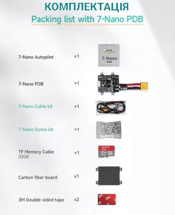 Контролер польоту CUAV 7-Nano