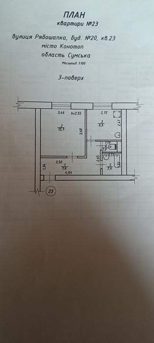Однокімнатна квартира в районі Порт