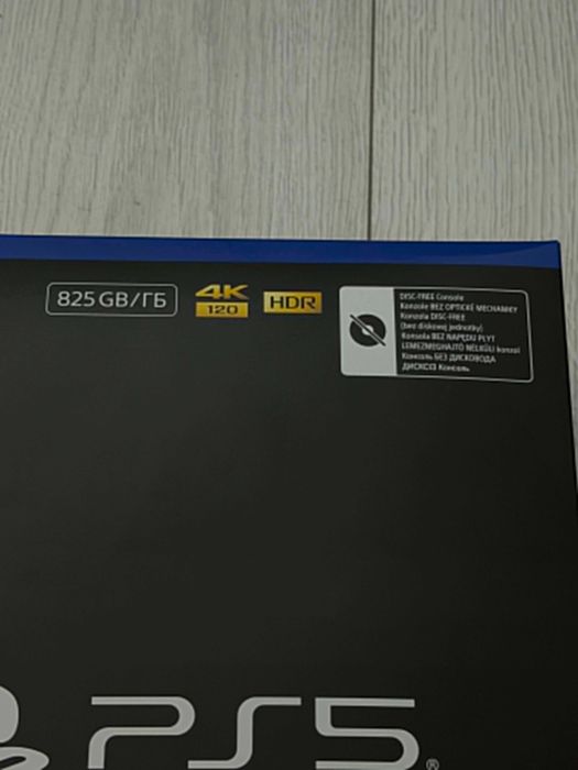 Konsola PlayStation 5