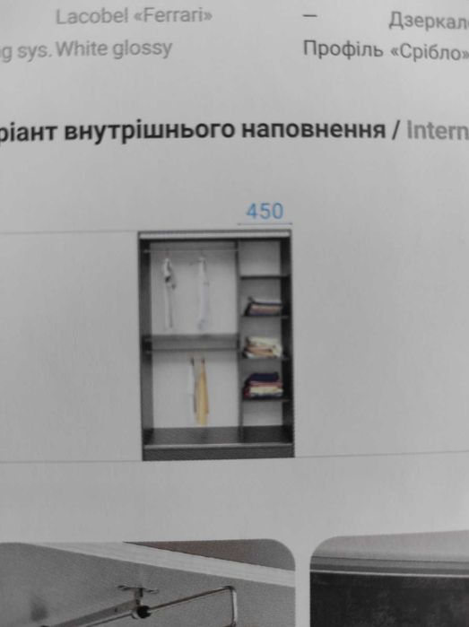 Продається шафа купе, двохдверна (майже нова, готівка, самовивіз)