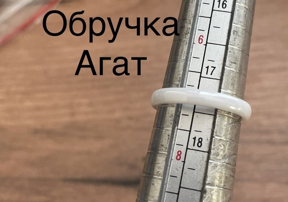 Бижутерия кольцо! Подвески!Ланцюжки! Сережки.