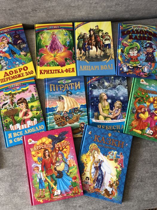 Книги для розумашок