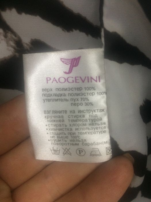Пальто пуховик на девочку