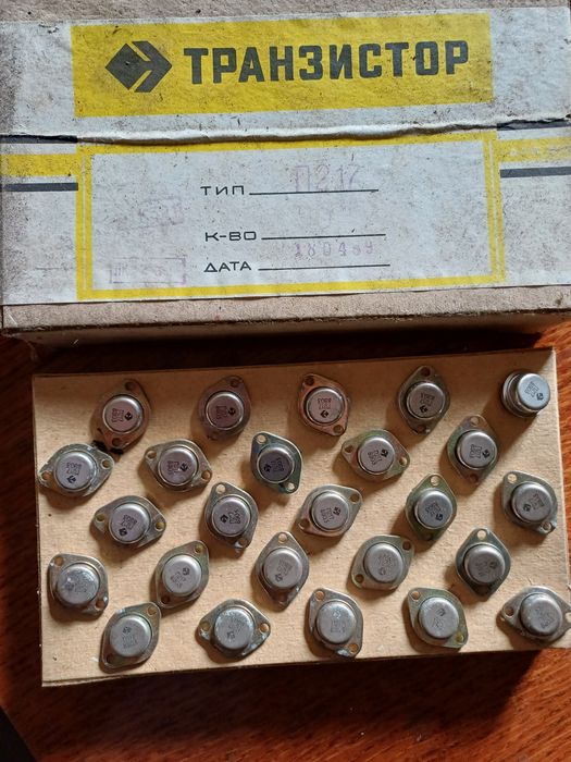 Транзистори П217, П217А